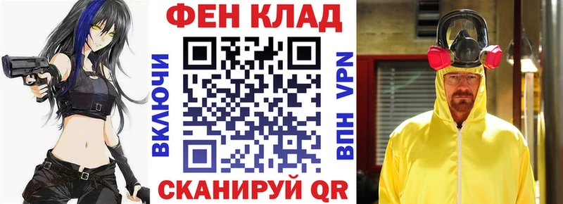 АМФ 97%  гидра онион  Зеленодольск 