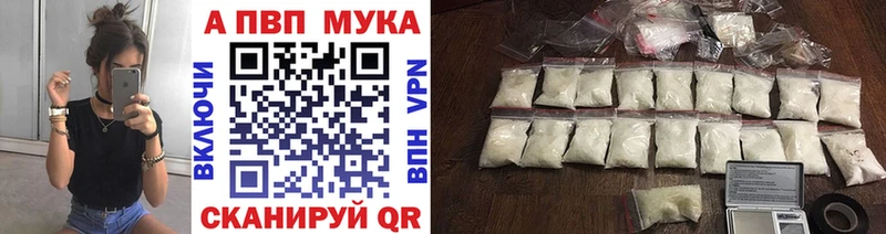 Alfa_PVP VHQ  где можно купить наркотик  Зеленодольск 