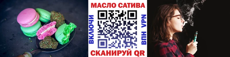 Canna-Cookies конопля  Зеленодольск 