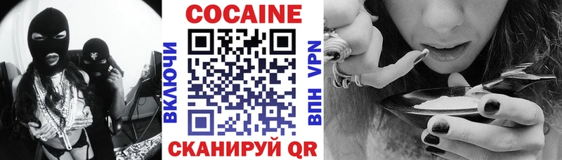 ссылка на мегу рабочий сайт  Зеленодольск  COCAIN Боливия 