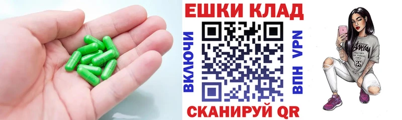 наркошоп  Зеленодольск  ЭКСТАЗИ Cube 