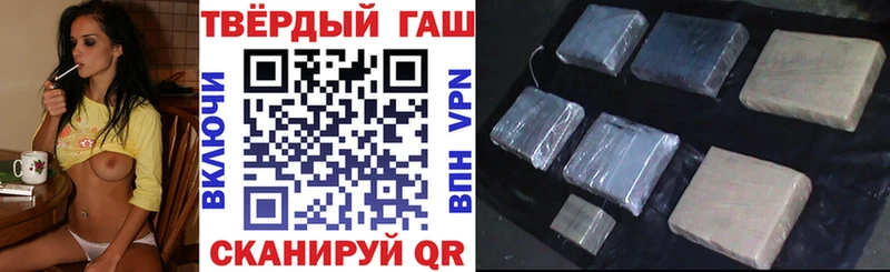 ГАШИШ хэш Зеленодольск