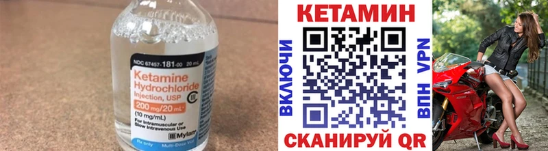 Кетамин ketamine  MEGA ССЫЛКА  Зеленодольск  где найти наркотики 