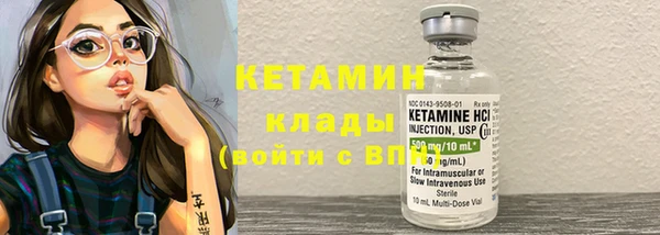 бутират Абдулино