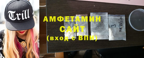 ALPHA PVP Приозерск