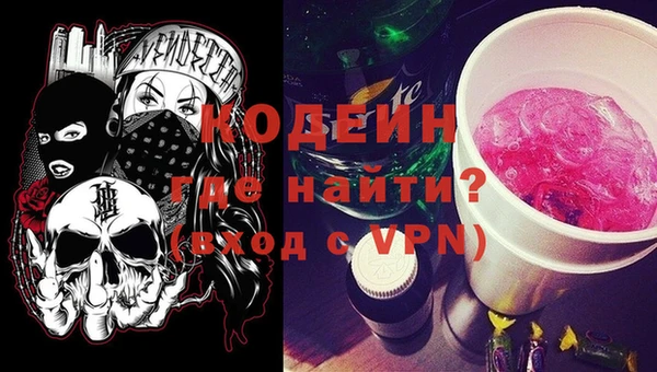 ALPHA PVP Приозерск