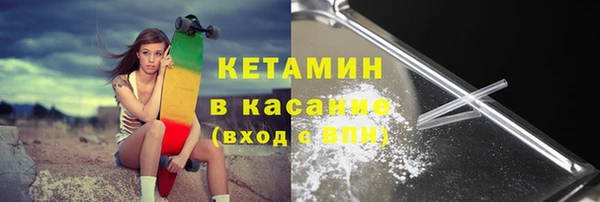 амфетамин Пролетарск