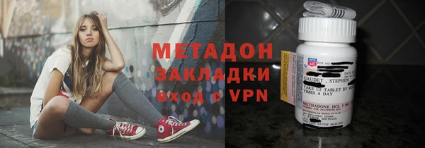 бутират Абдулино