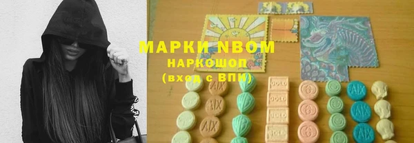 амфетамин Пролетарск