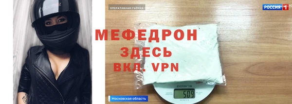 амфетамин Пролетарск