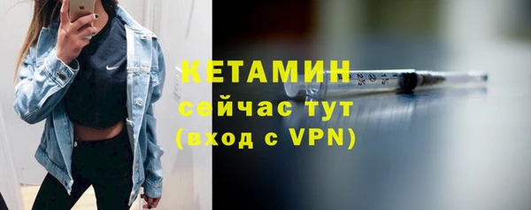 бутират Абдулино
