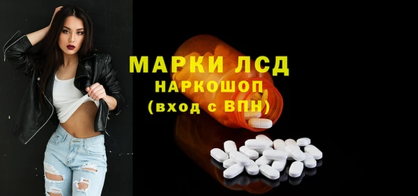 амфетамин Пролетарск