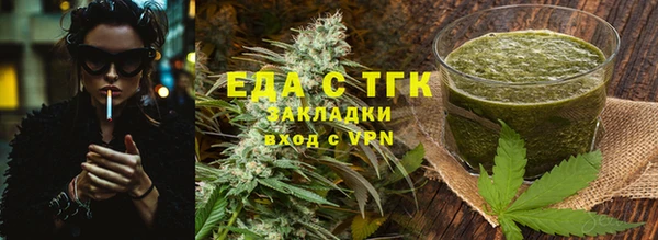 бутират Абдулино