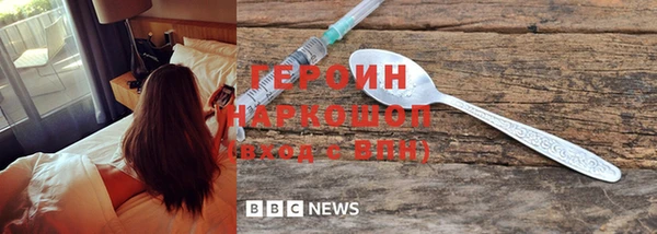 бутират Абдулино