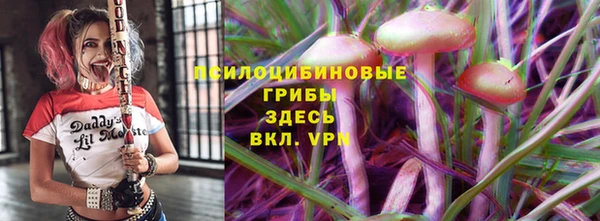 бутират Абдулино