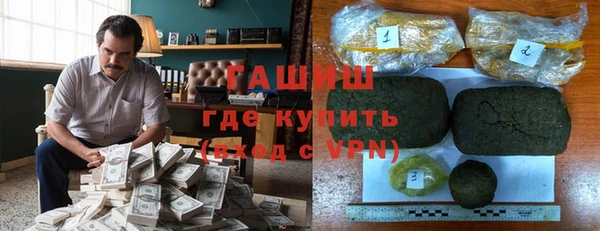 прущие грибы Абаза