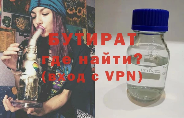 прущие грибы Абаза