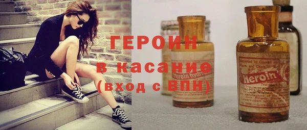 бутират Абдулино