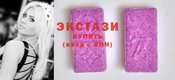бутират Абдулино