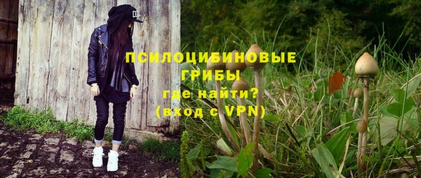 бутират Абдулино