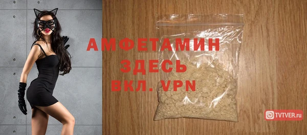 бутират Абдулино