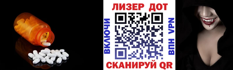 ЛСД экстази ecstasy  Зеленодольск 