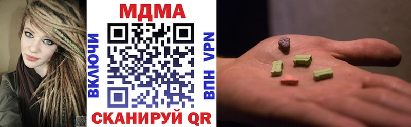 MEGA ссылки  хочу наркоту  Зеленодольск  МДМА молли 
