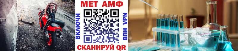 хочу наркоту это телеграм МЕТАМФЕТАМИН Декстрометамфетамин 99.9% Зеленодольск