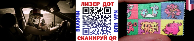 Наркотические марки 1500мкг  shop состав  Зеленодольск 