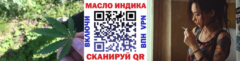 Дистиллят ТГК вейп с тгк  даркнет сайт  Зеленодольск 